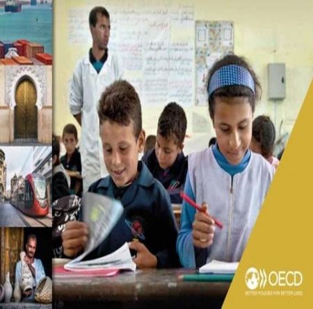 مؤتمر لمنظّمة الدول النامية OECD